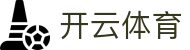 开云体育官方网站- 在线网页版登录入口| Kaiyun Sports