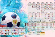欧冠决赛：哈兰德打破进球荒 曼城凭借中锋一锤定音击碎皇马欧冠信仰